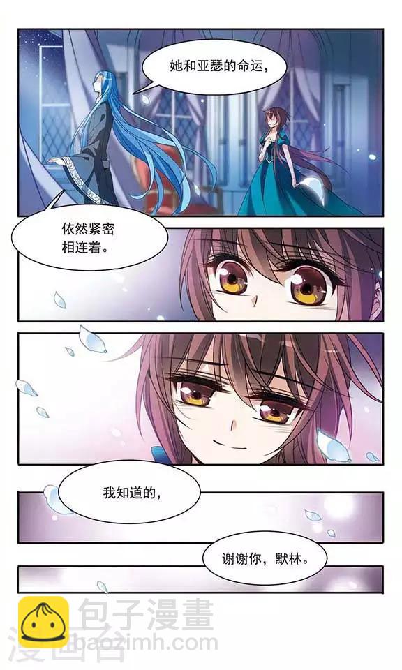 第108话 临行前的早餐6