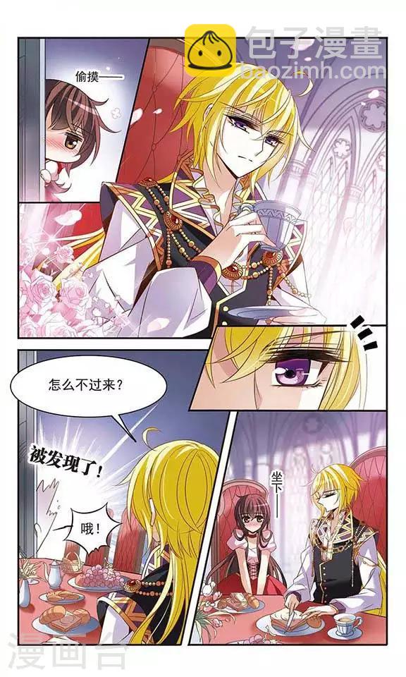 第108话 临行前的早餐8