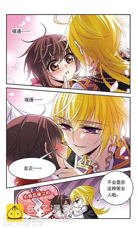 第109话 漆黑冰海1