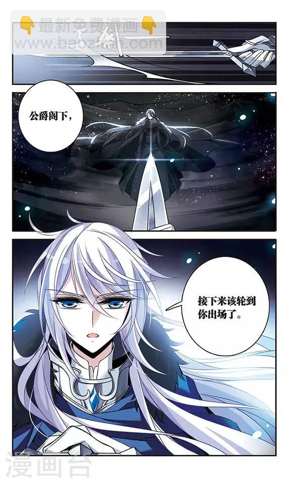 第110话 赛莲10
