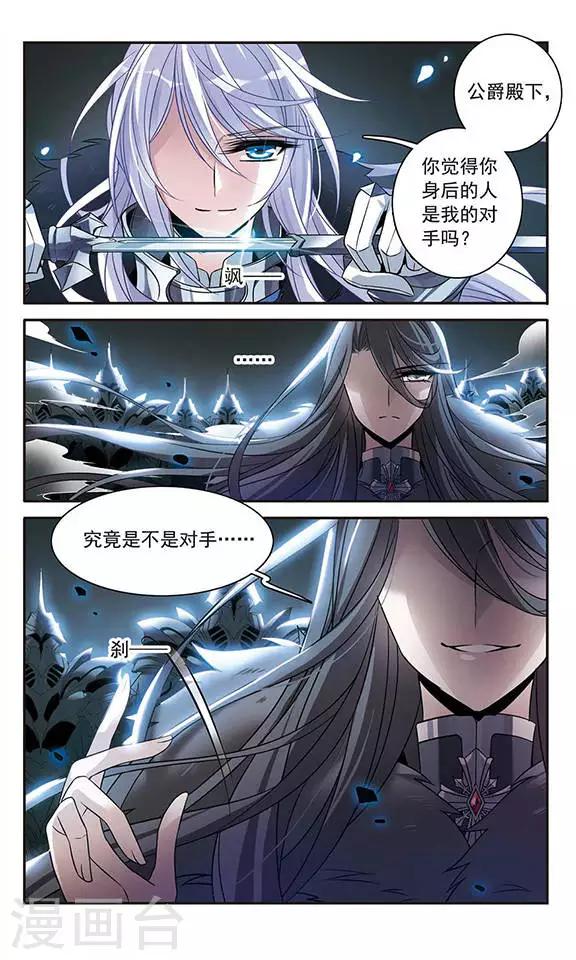 第110话 赛莲2