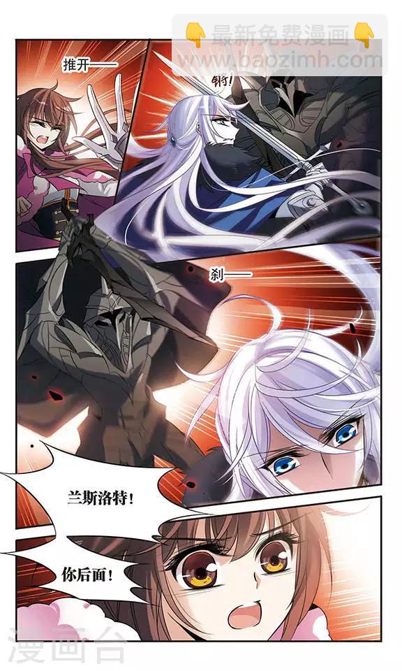 第110话 赛莲5