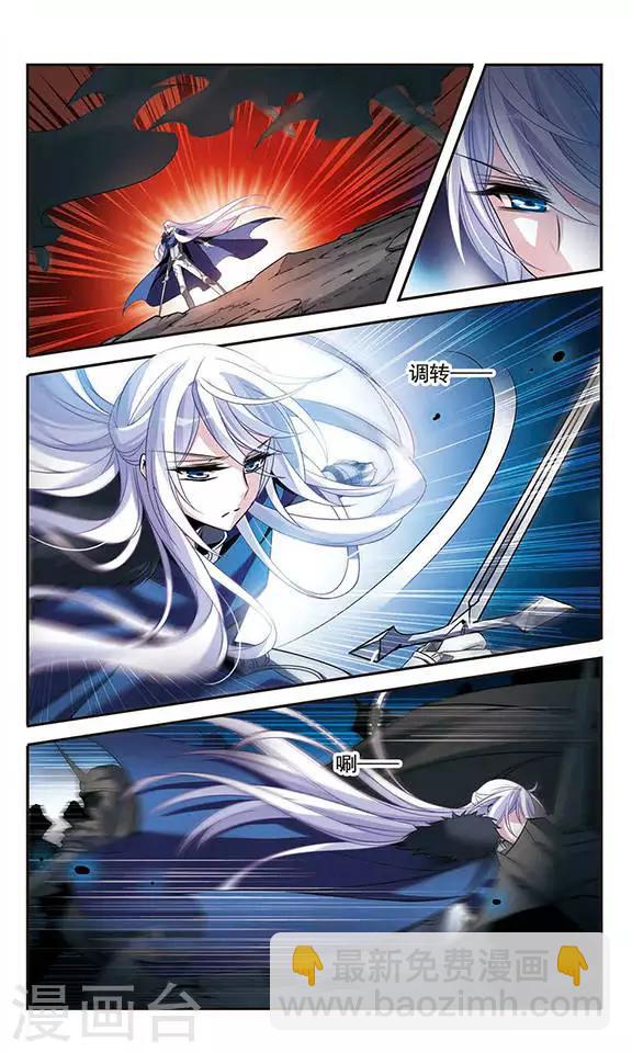 第110话 赛莲8