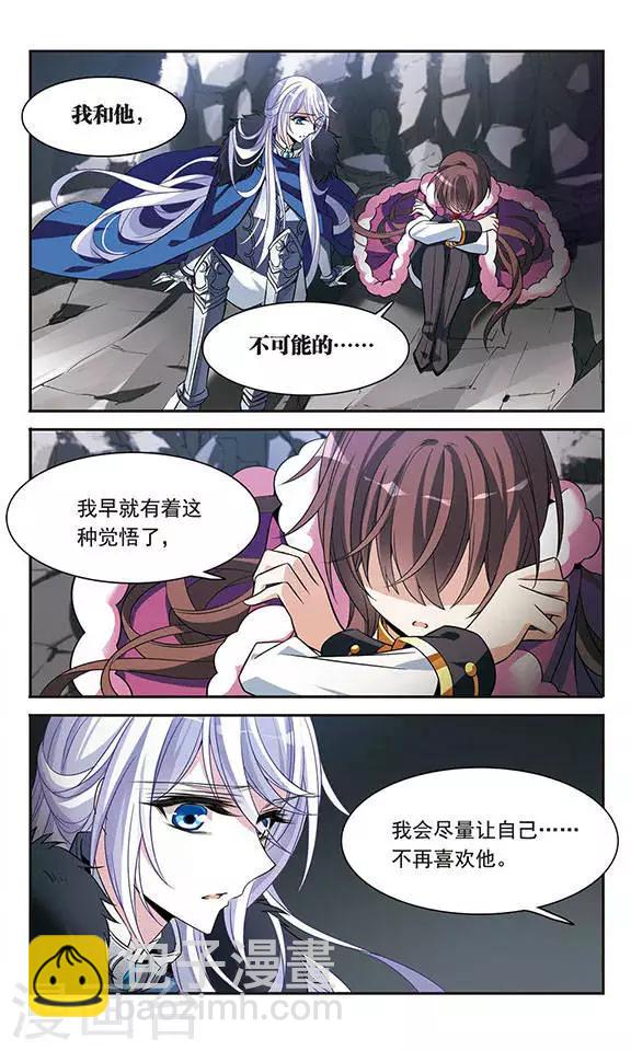 第115话 圆桌诞生7