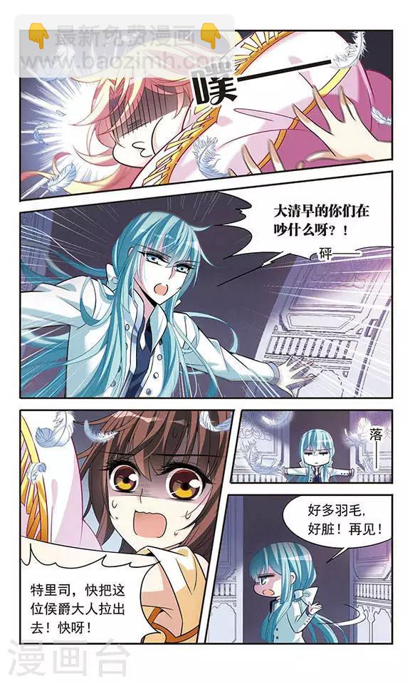 第119话 久违的兄弟3