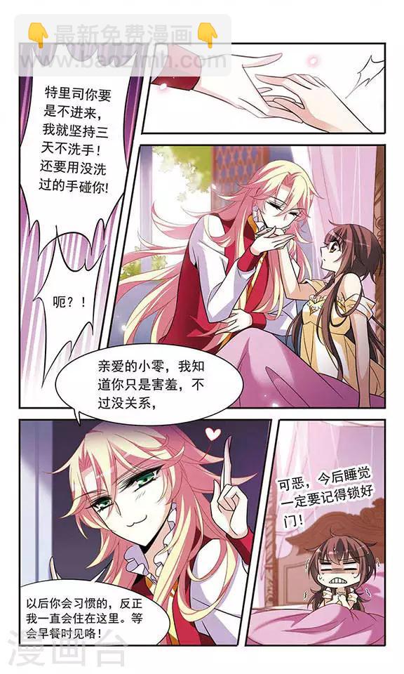 第119话 久违的兄弟4