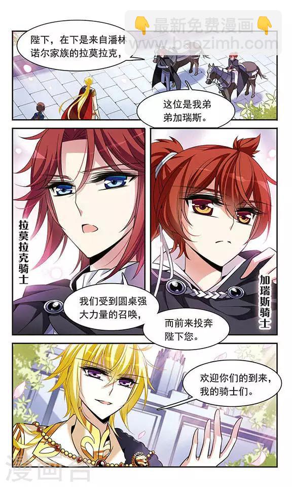 第119话 久违的兄弟9