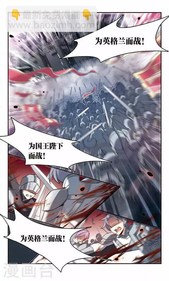 第126话 命运之战10