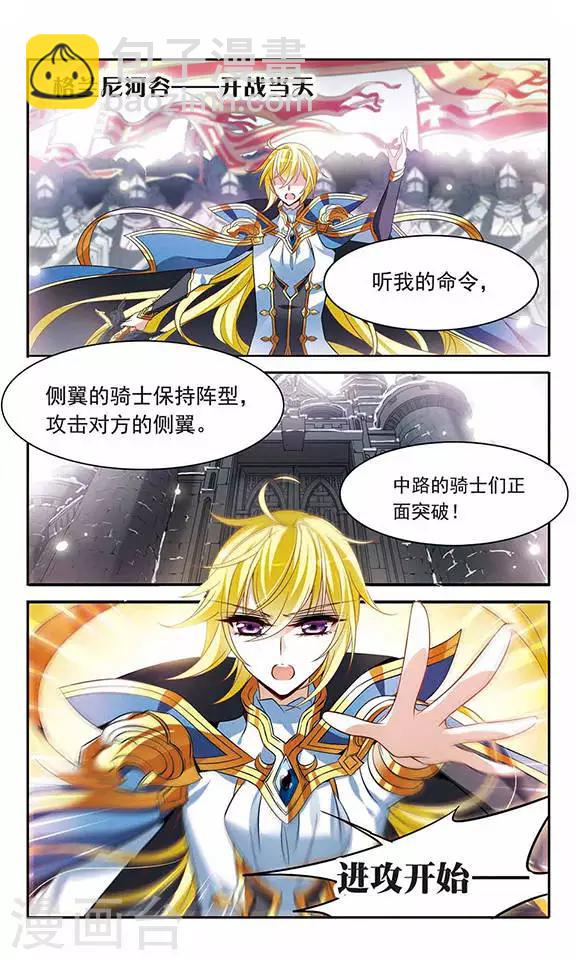 第126话 命运之战8
