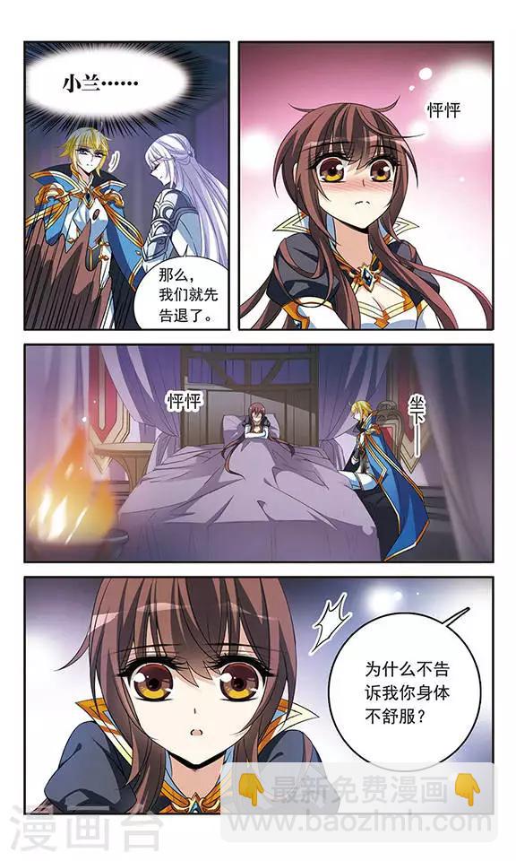 第127话 魔鬼卡米洛15