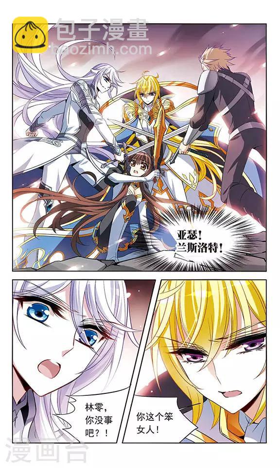 第127话 魔鬼卡米洛3