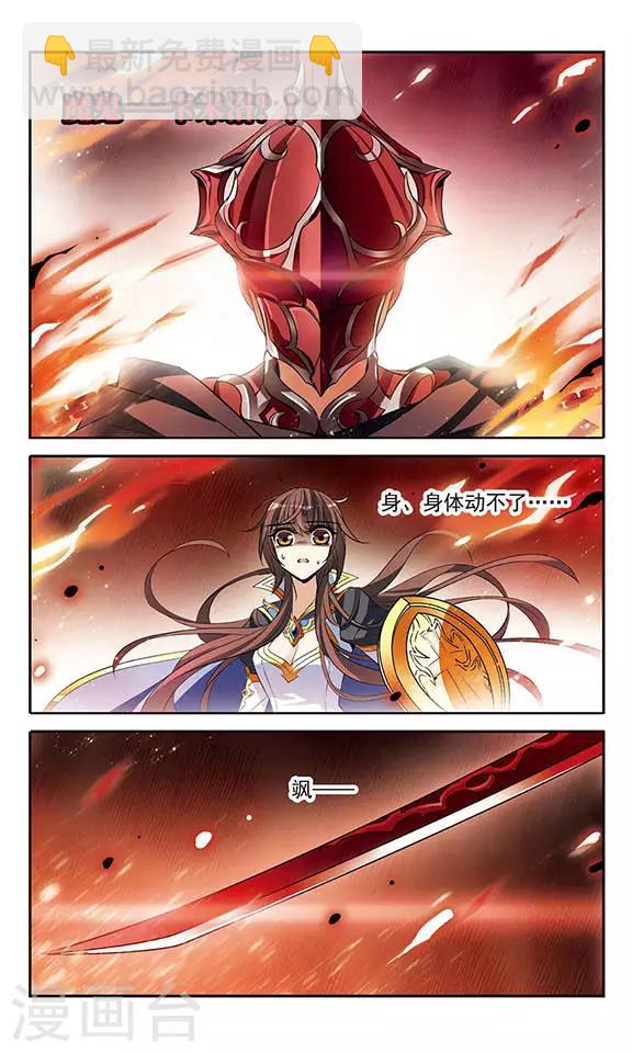第127话 魔鬼卡米洛7