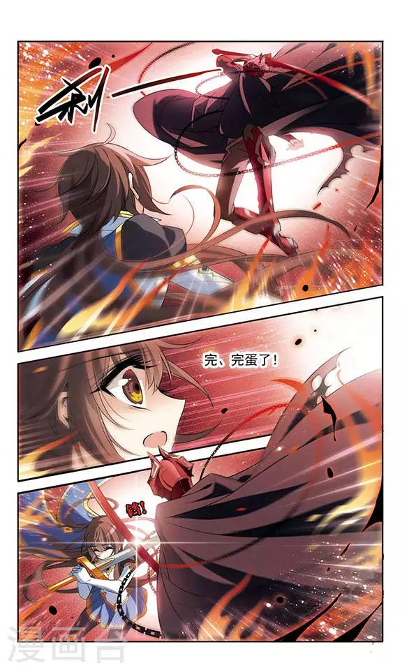 第127话 魔鬼卡米洛8