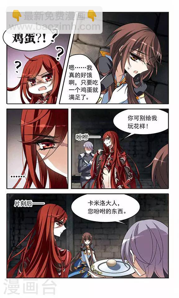 第129话 逃兵15