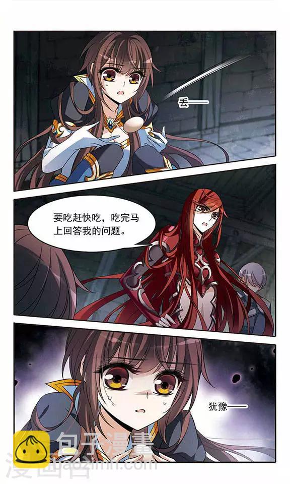 第129话 逃兵16