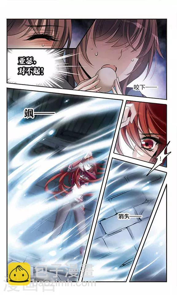 第129话 逃兵17