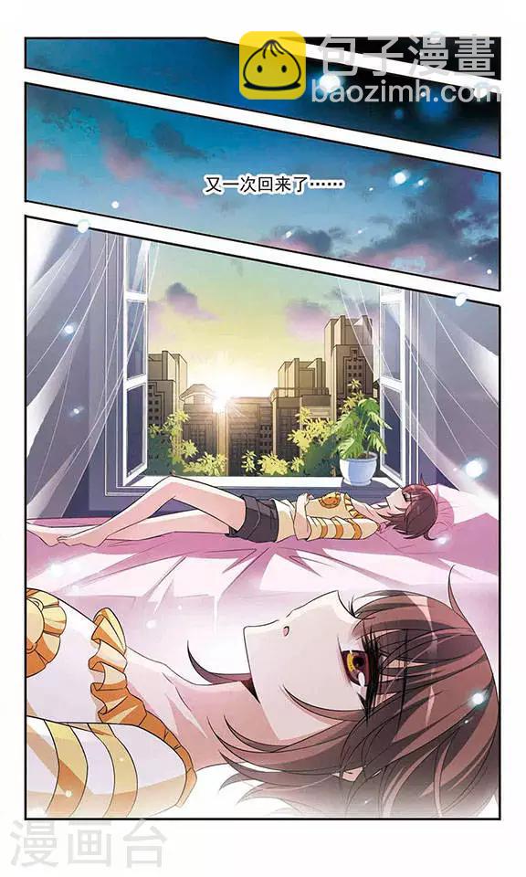 第129话 逃兵18