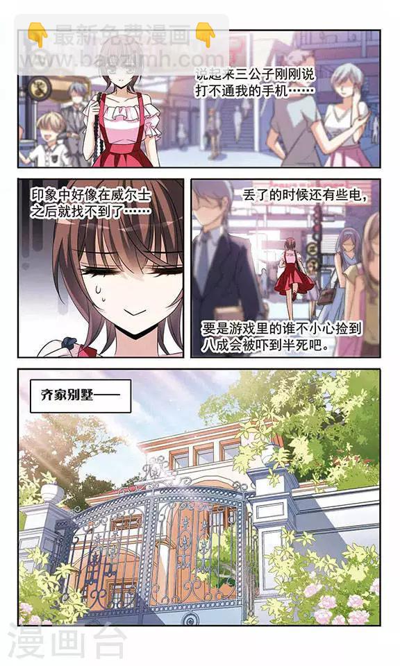 第129话 逃兵22