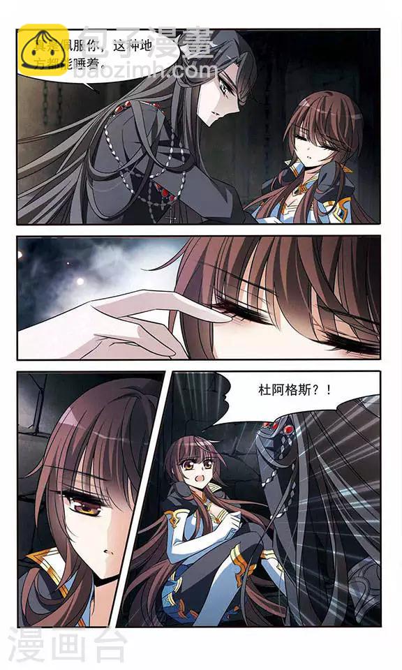 第129话 逃兵3