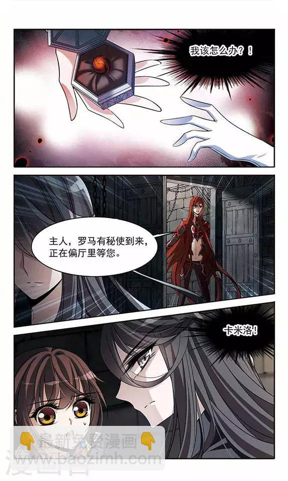 第129话 逃兵8