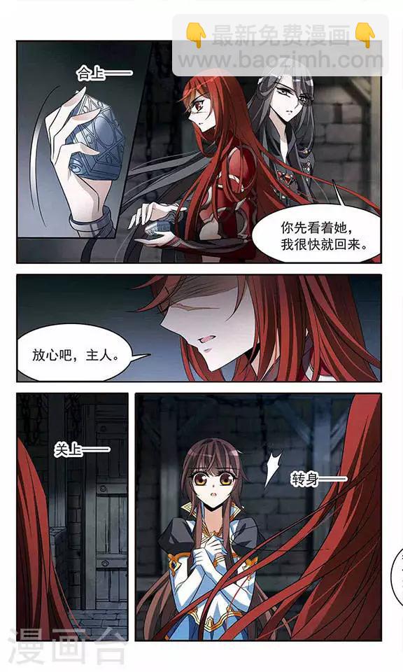 第129话 逃兵9