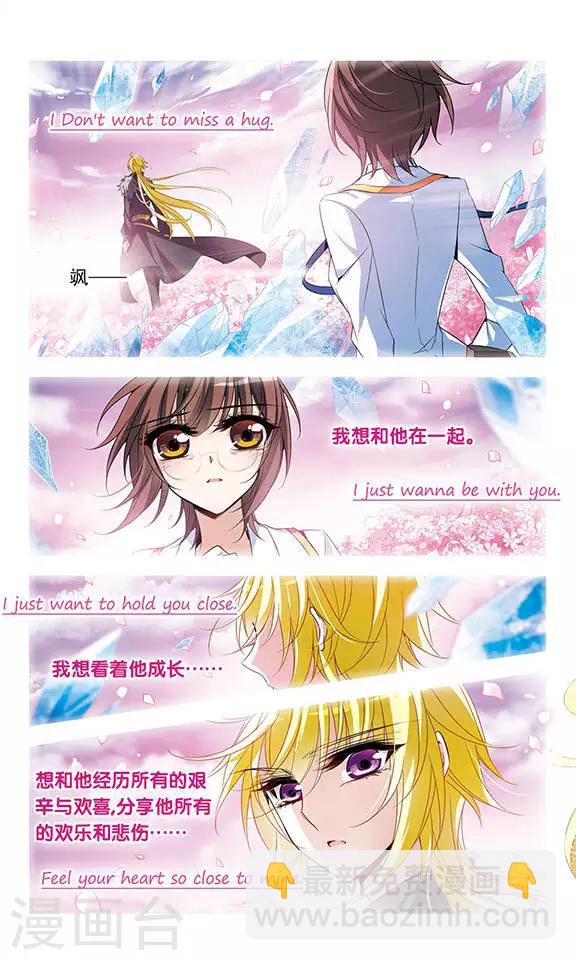 第130话 亚瑟王之死21