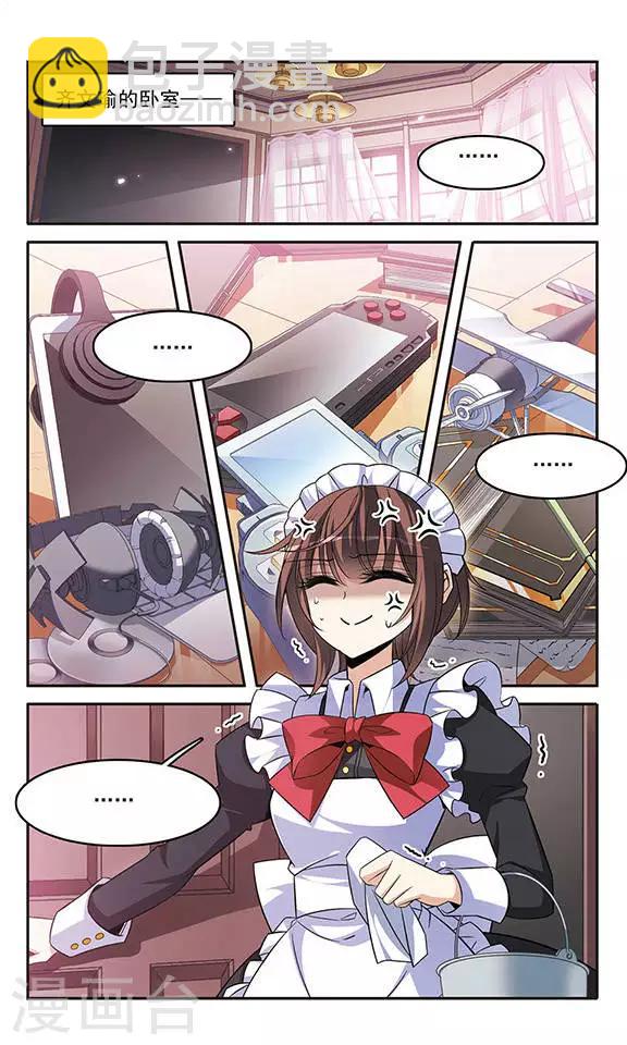 第130话 亚瑟王之死5
