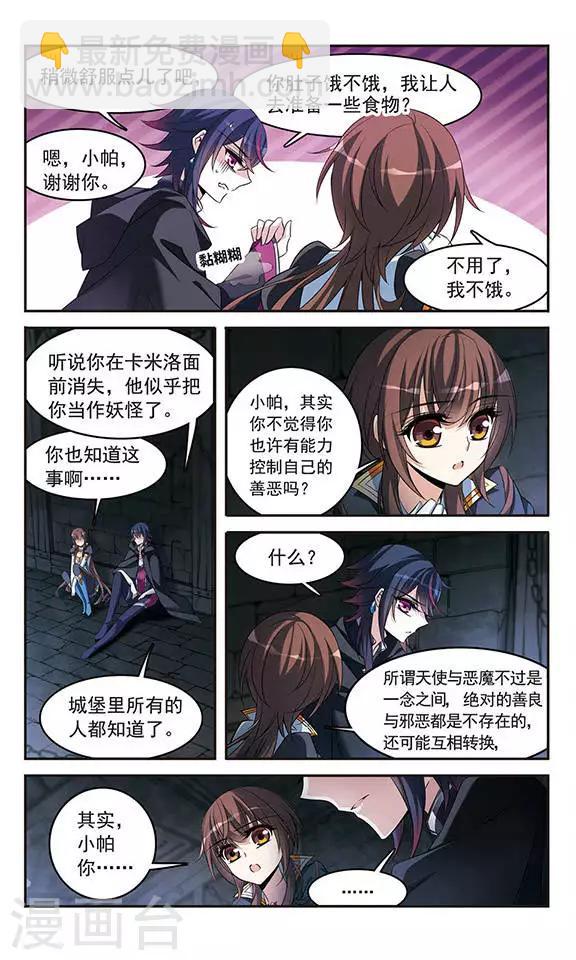 第131话 城下对持11