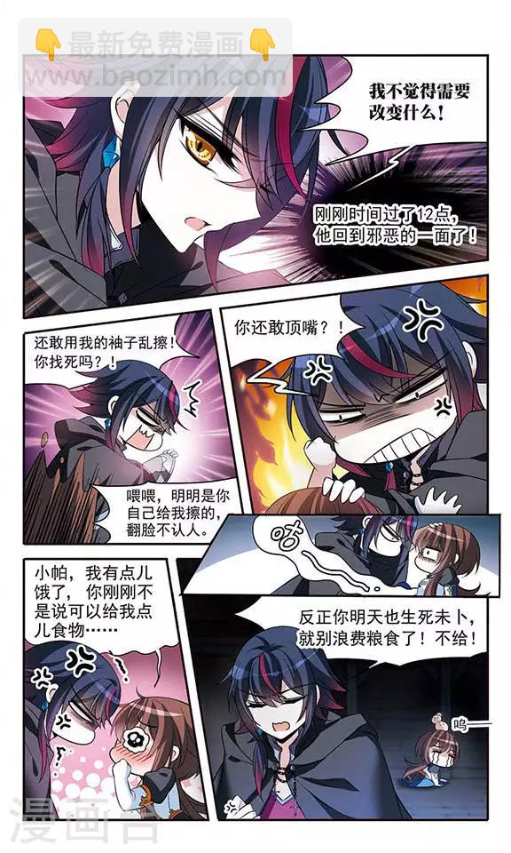 第131话 城下对持12