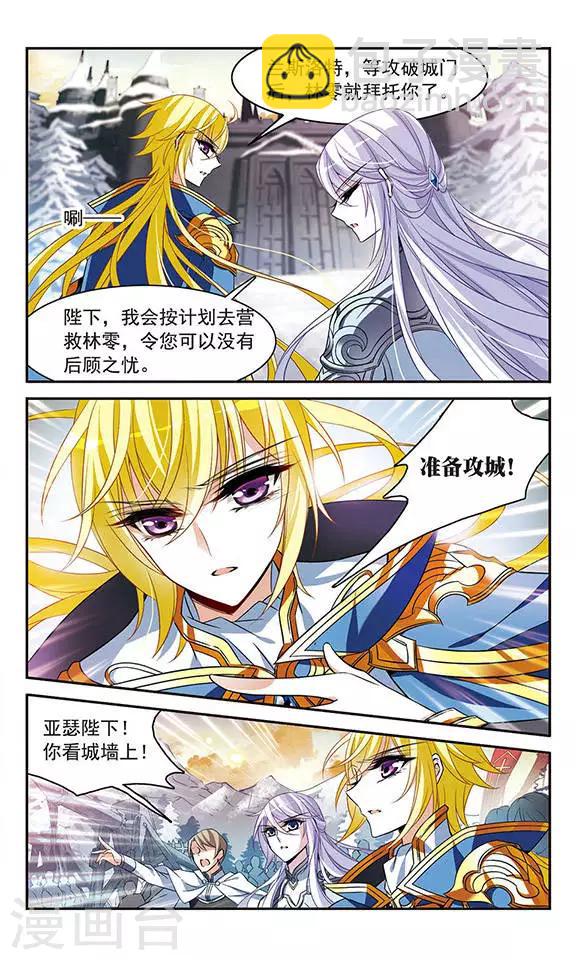 第131话 城下对持14