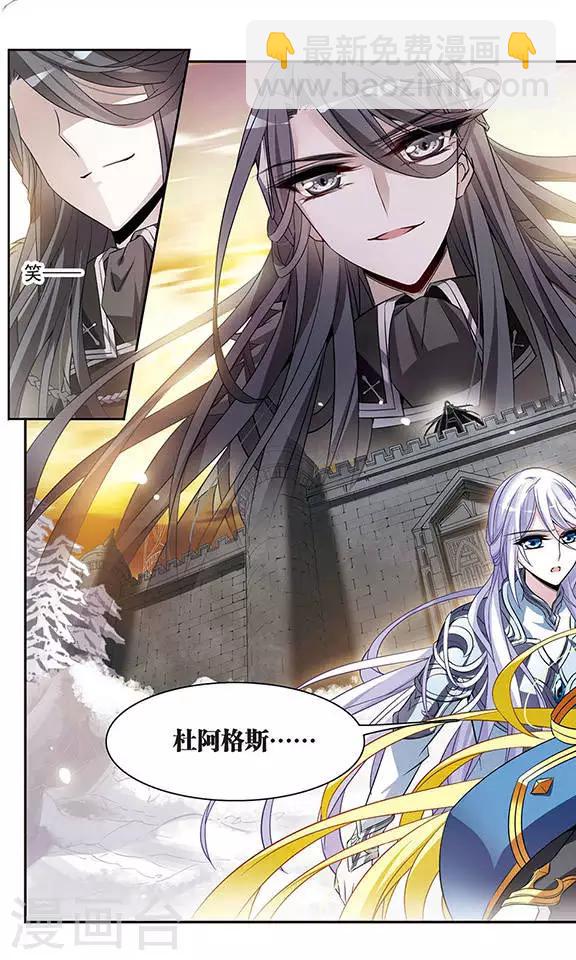第131话 城下对持16