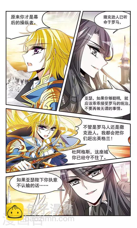 第131话 城下对持18