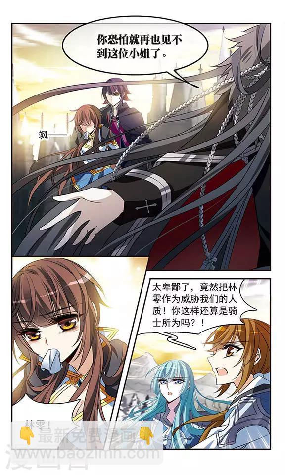 第131话 城下对持19