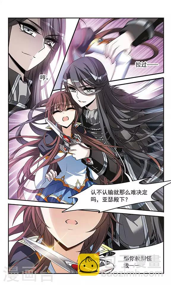 第131话 城下对持20