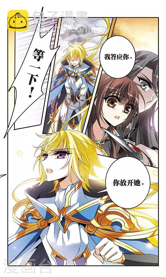 第131话 城下对持21