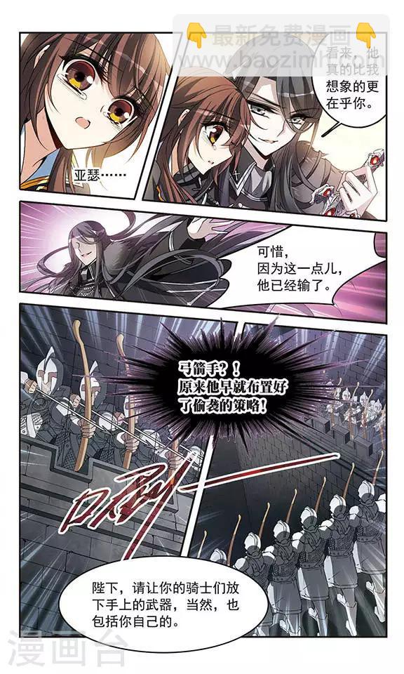 第131话 城下对持22