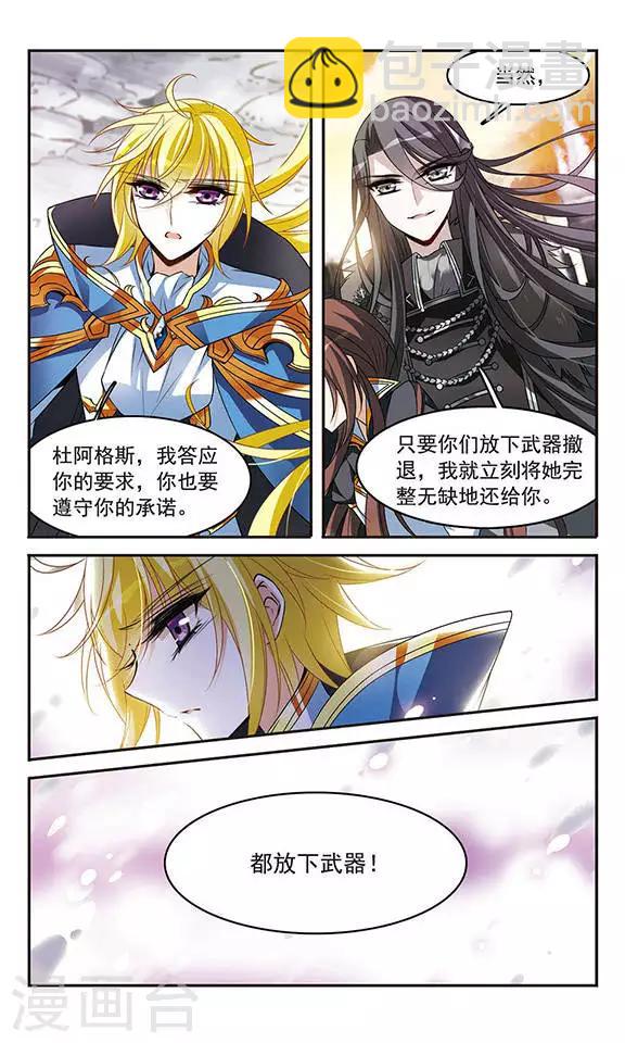 第131话 城下对持23