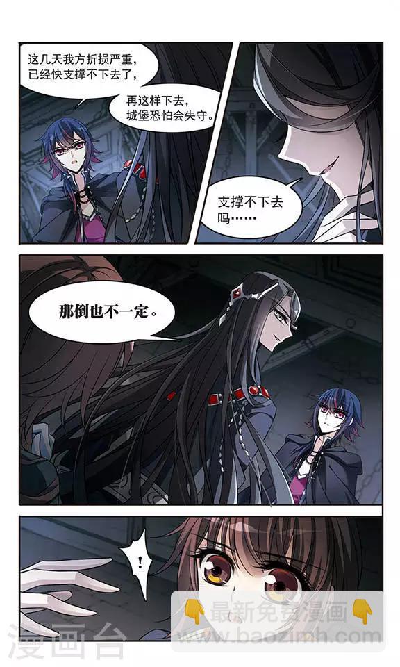 第131话 城下对持5