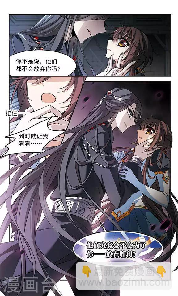 第131话 城下对持6