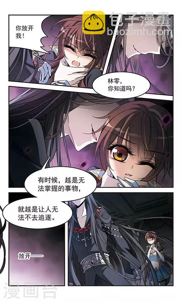 第131话 城下对持7