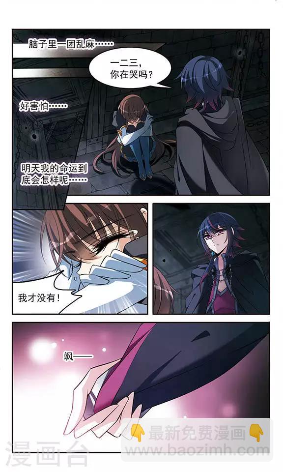 第131话 城下对持9