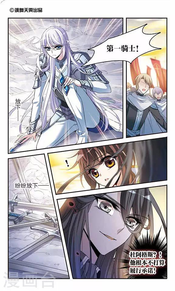 第132话 保护有你的世界1