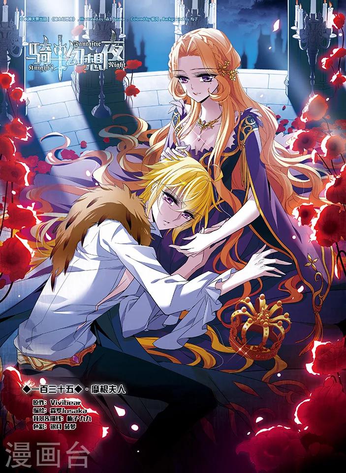 第135话 摩根夫人0