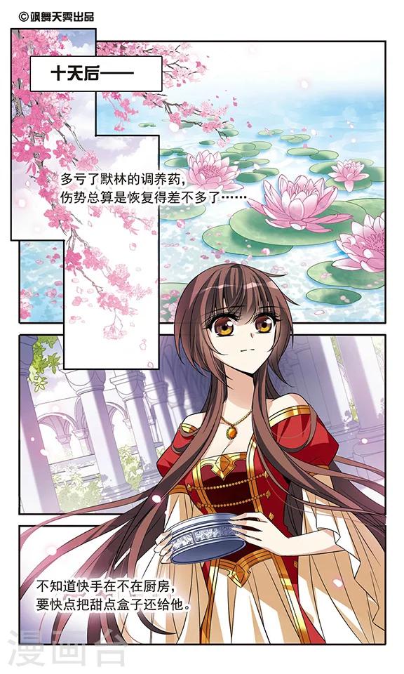 第135话 摩根夫人1