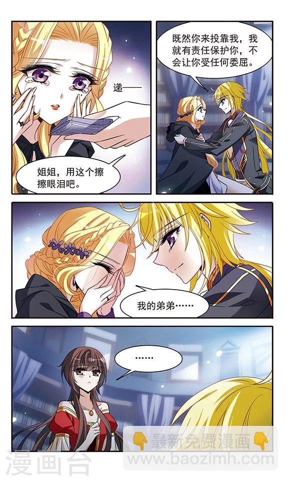 第135话 摩根夫人16
