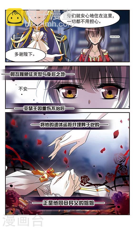 第135话 摩根夫人24