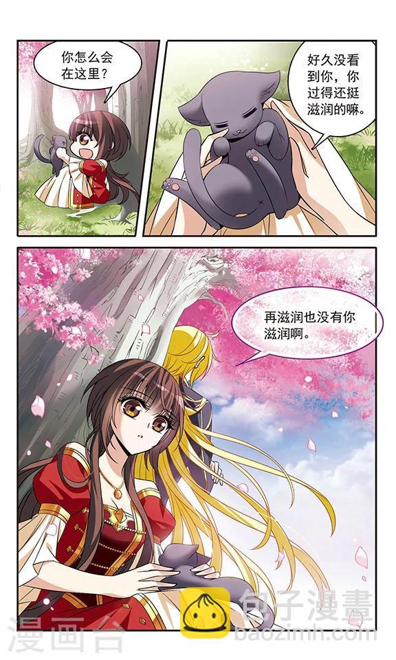 第135话 摩根夫人5