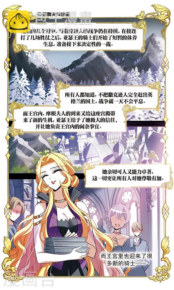 第137话 计划1