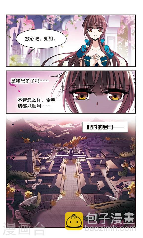 第137话 计划10