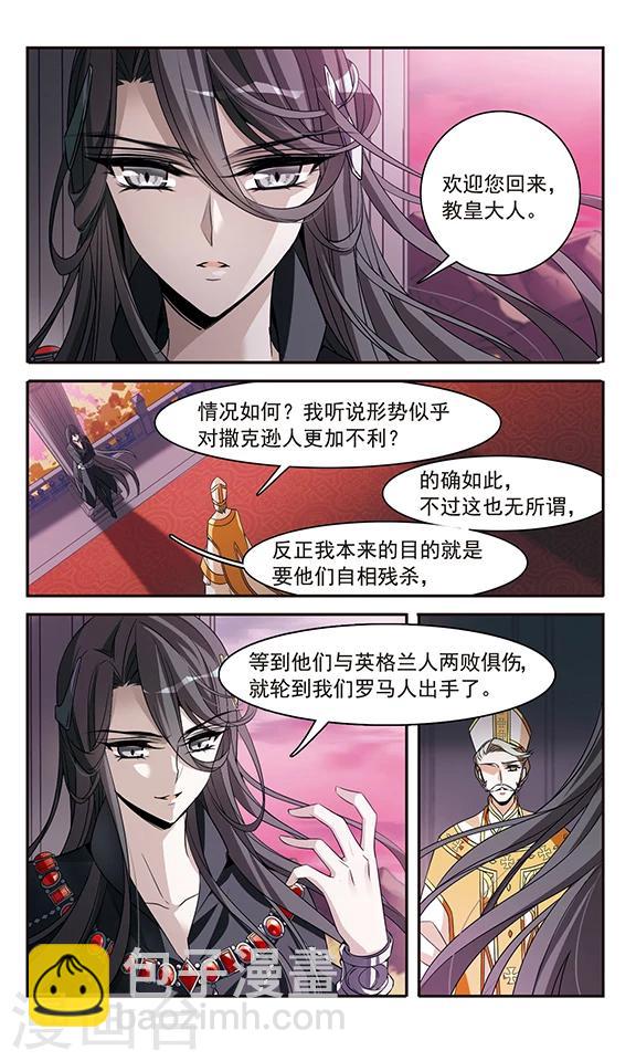 第137话 计划12